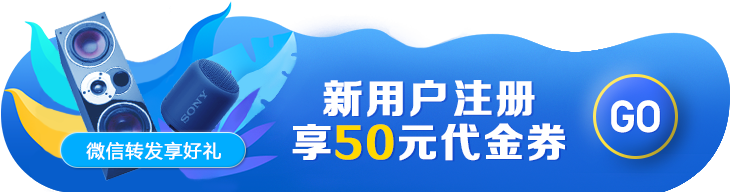 新人福利