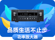功放