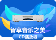 CD机