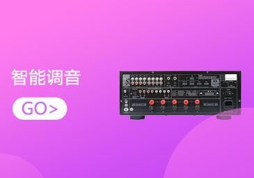 av放大器