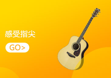 经典乐器