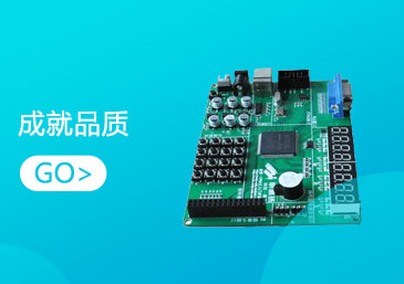 电子配件