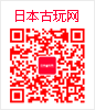 日本音响网客服电话