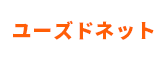 usednet_corporation